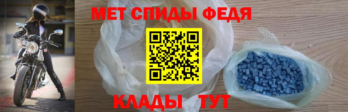 Amphetamine  Амфетамин 97%  Амфетамин  Вход с VPN  Луга 