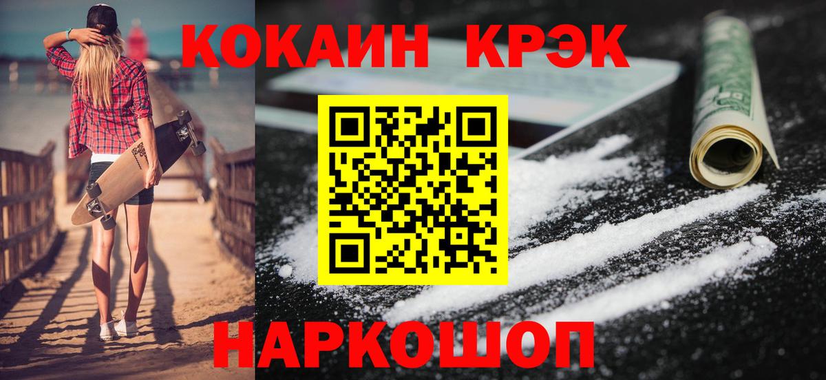 Кокаин Боливия Луга