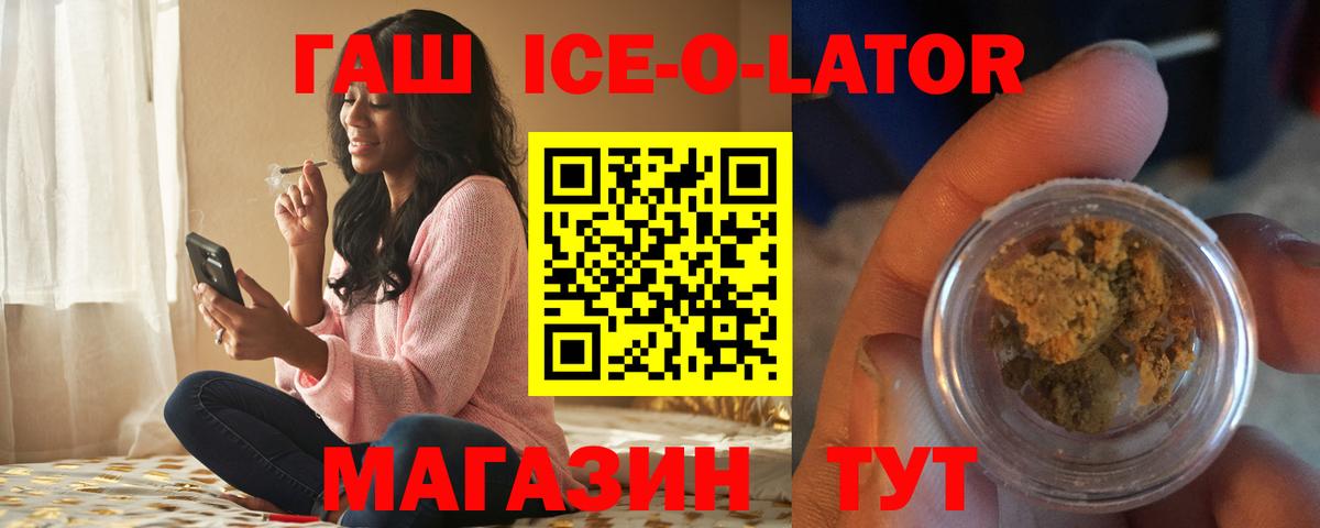 наркотики  Вход с VPN  Луга  Гашиш хэш  ГАШ 