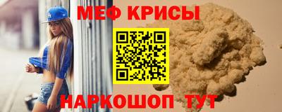 прущие крисы Донской