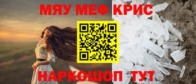 амфетамин Донецк