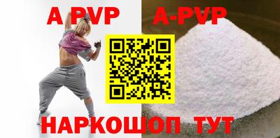 прущие крисы Донской