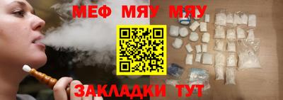 амфетамин Донецк