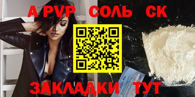 прущие крисы Донской