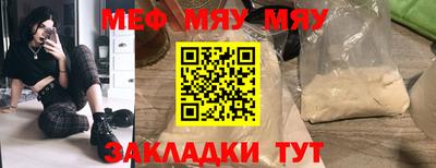 амфетамин Донецк