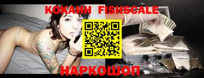 амфетамин Донецк