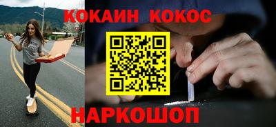 амфетамин Донецк