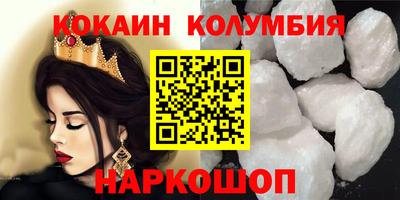 прущие крисы Донской