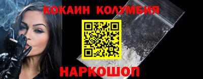амфетамин Донецк