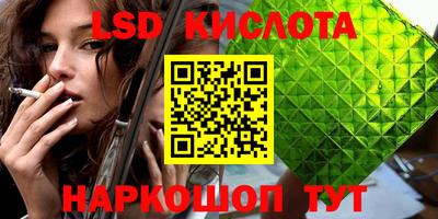 прущие крисы Донской