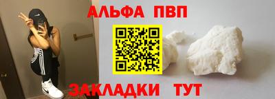 амфетамин Донецк