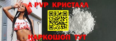 ешки Дубна