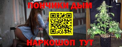 прущие крисы Донской
