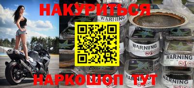 прущие крисы Донской