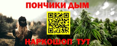 прущие крисы Донской