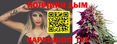 амфетамин Донецк