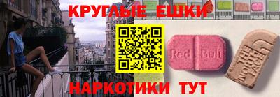ешки Дубна