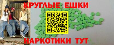 прущие крисы Донской