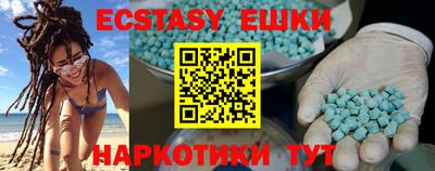 прущие крисы Донской
