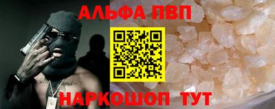ешки Дубна
