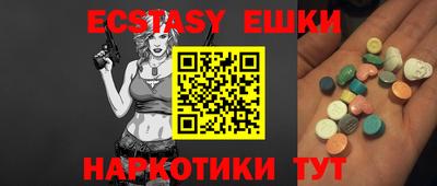 прущие крисы Донской