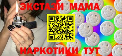 амфетамин Донецк
