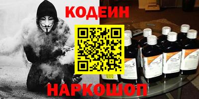 прущие крисы Донской