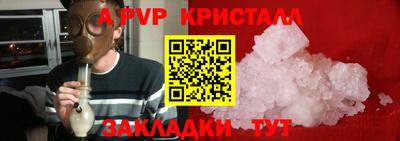 ешки Дубна