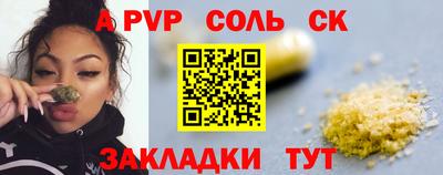 амфетамин Донецк