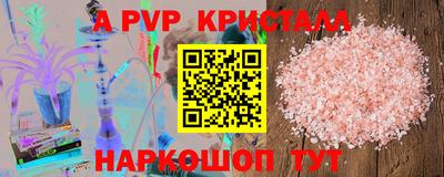 прущие крисы Донской