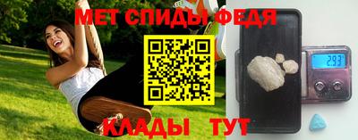 амфетамин Донецк