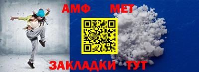 скорость Шебекино