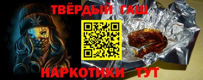 амфетамин Донецк