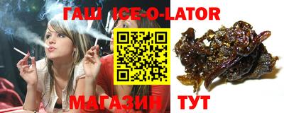 соль курить ск Шахты