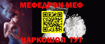 амфетамин Донецк