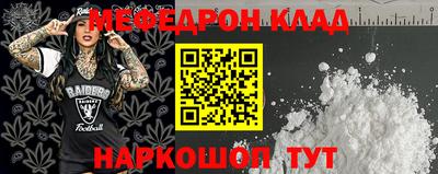 амфетамин Донецк