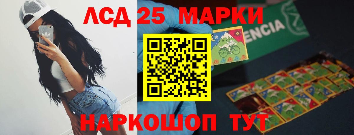 Гашиш  Вход с VPN  Cocaine  Луга  Меф кристаллы  Гашиш  Канабис 
