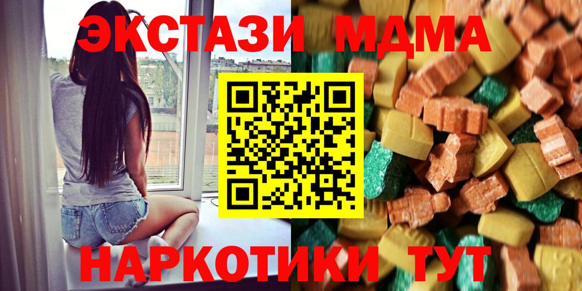 Луга  MDMA crystal  MDMA crystal  Вход с VPN 