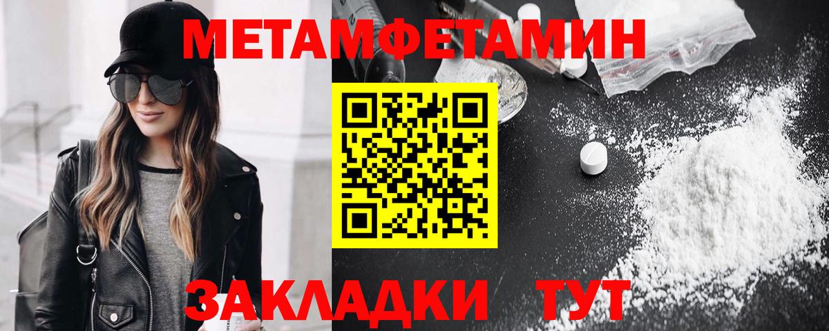 Луга  Метамфетамин кристалл  Вход с VPN 
