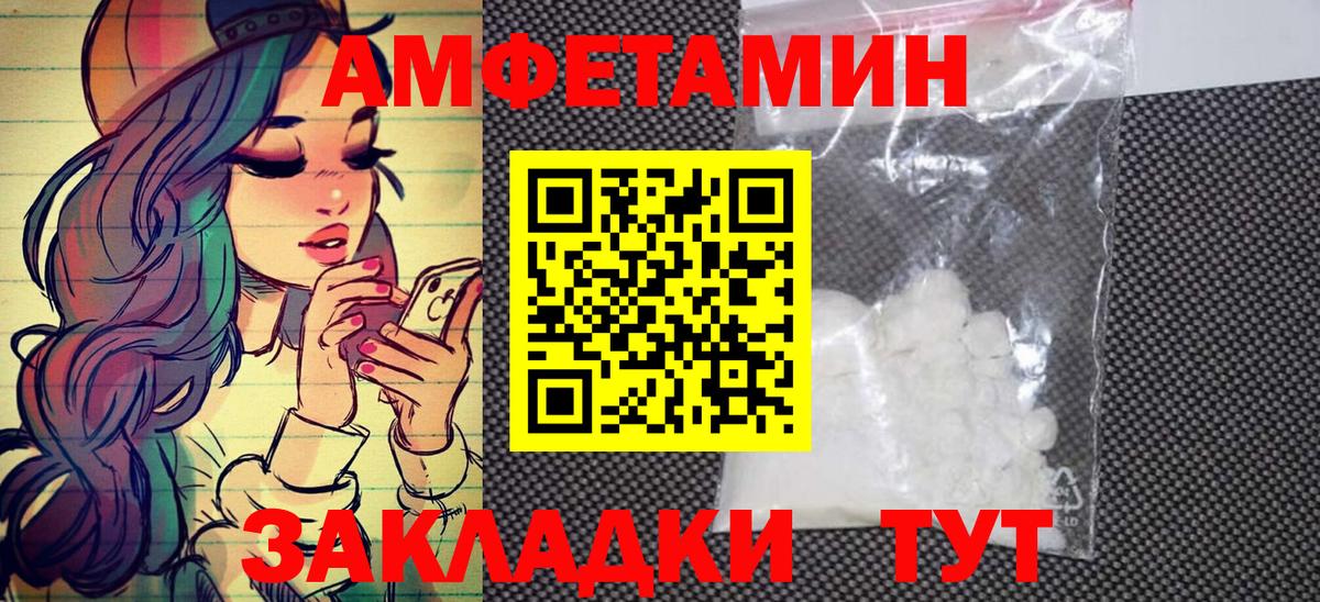 Метамфетамин витя Луга