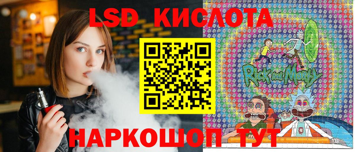 Луга  Марки 25I-NBOMe 1500мкг  Вход с VPN 