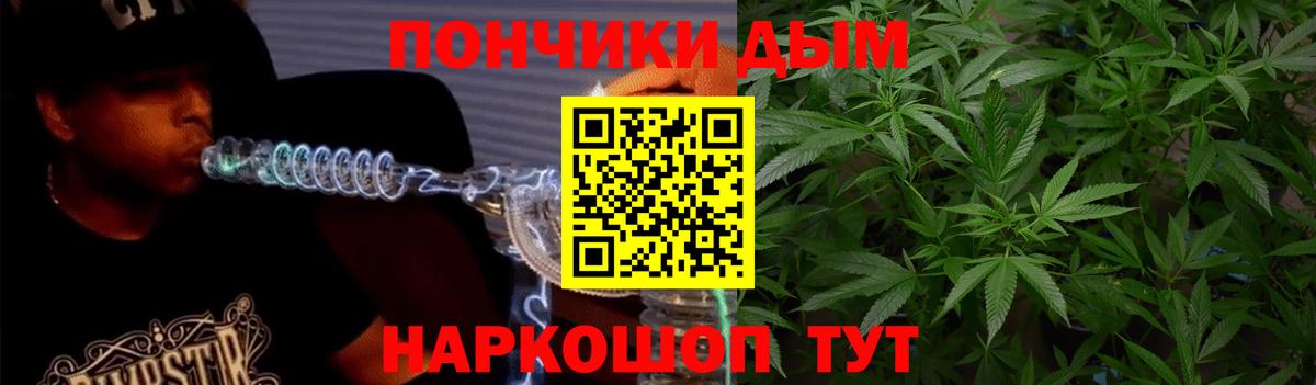 Шишки марихуана LSD WEED  Марихуана Ganja  Канабис индика  Вход с VPN  Луга 