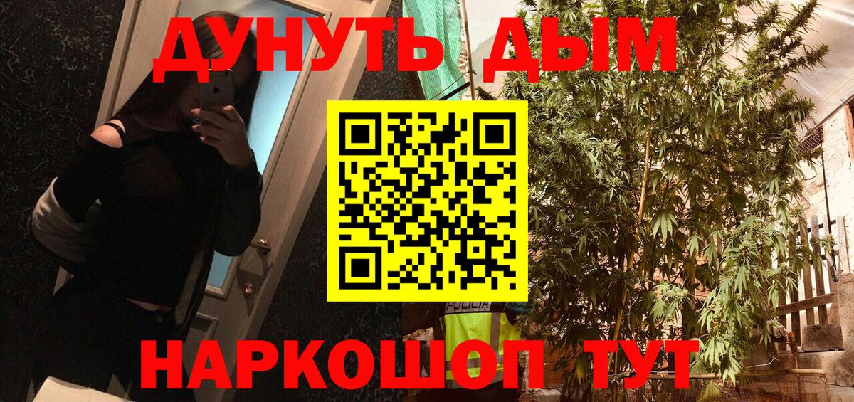 Шишки марихуана индика Луга